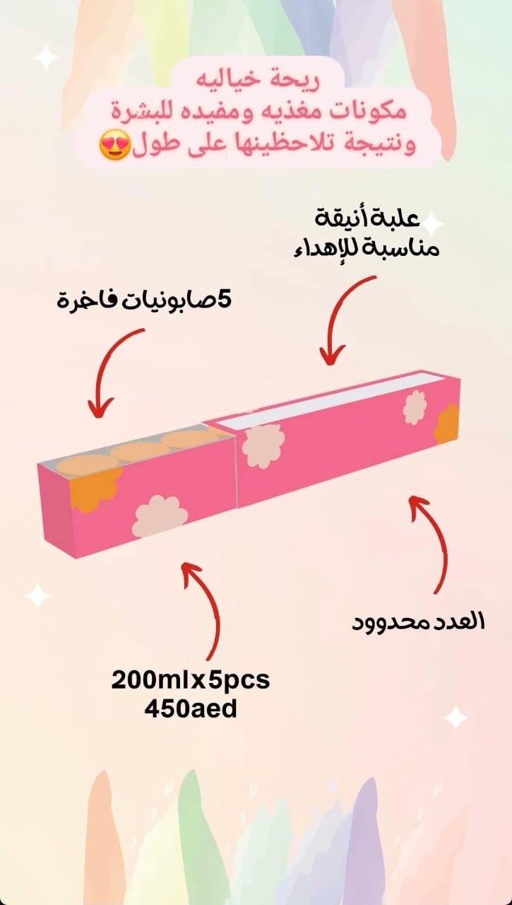 مجموعة لابوبو Labubu
