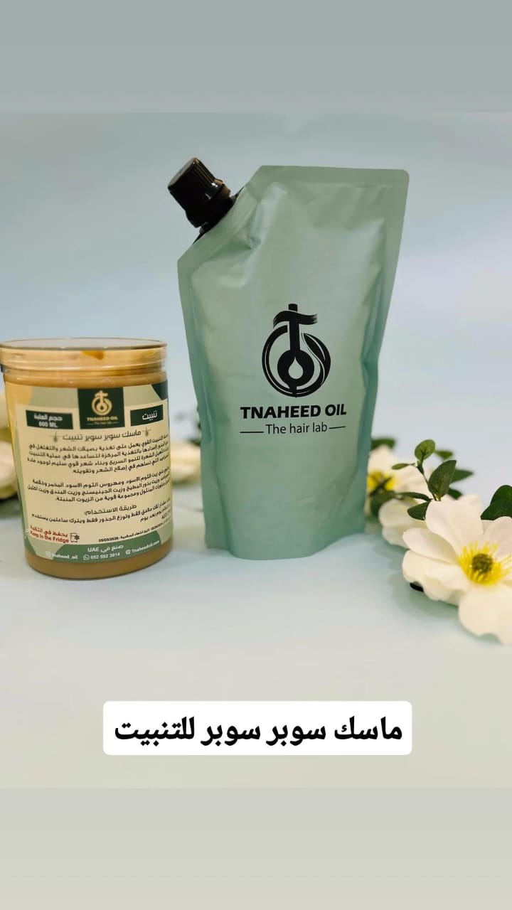 Super Hair Growth Mask