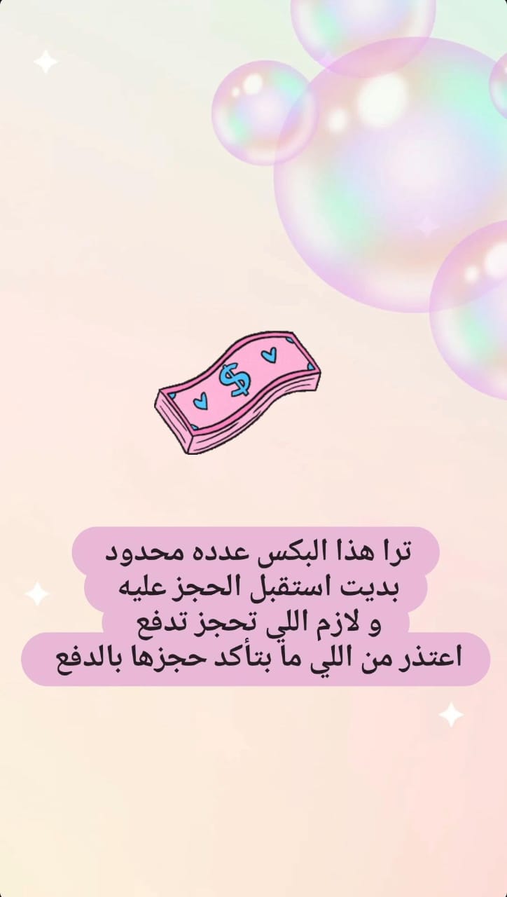 مجموعة لابوبو Labubu