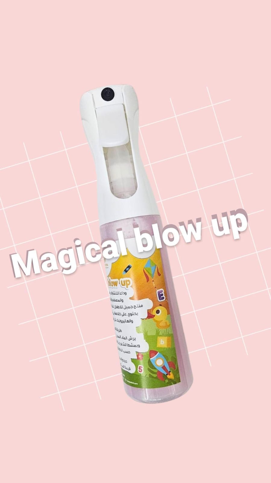 Magical blow up