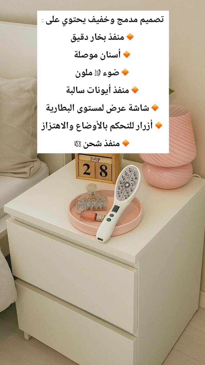 Steam Massage Comb