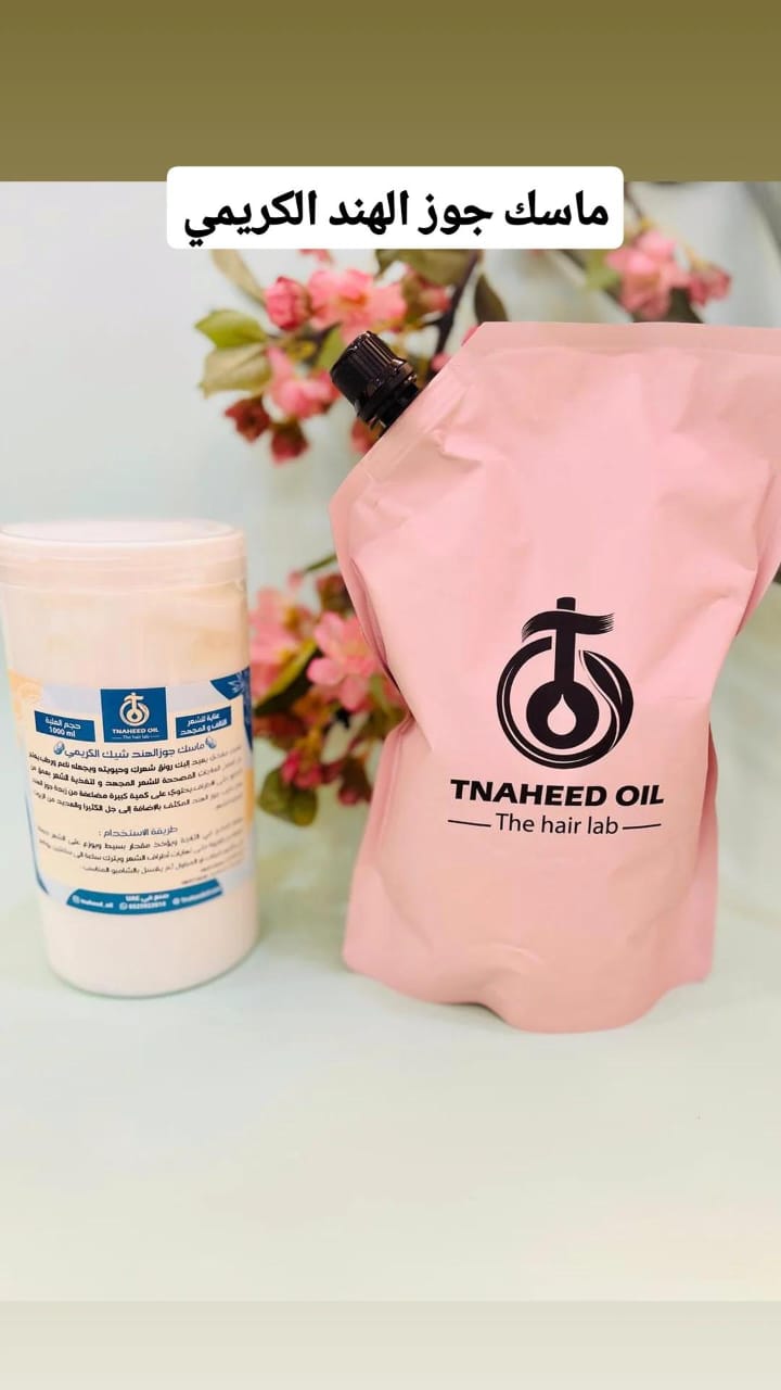 Creamy Coconut Shake Mask