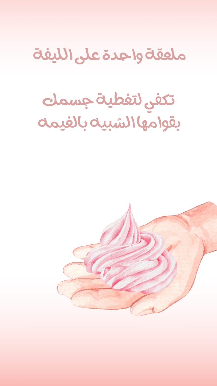 Baby Rosa Soap