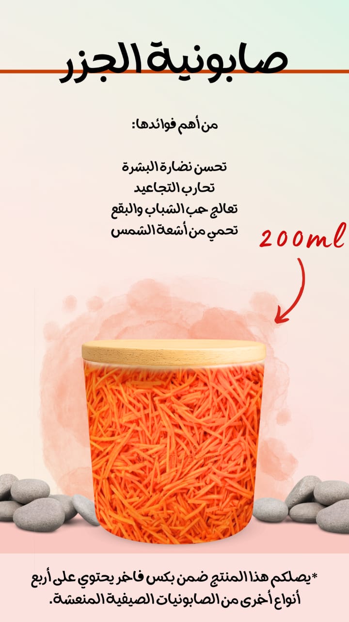 مجموعة لابوبو Labubu