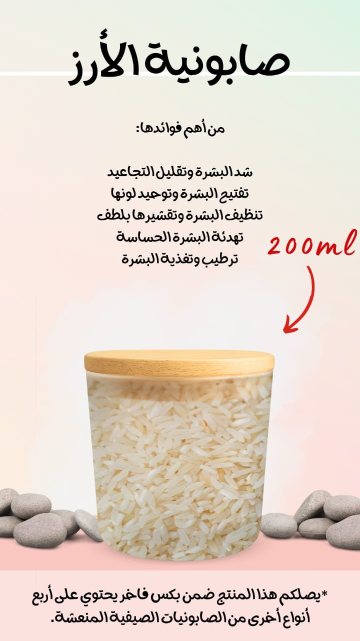 مجموعة لابوبو Labubu