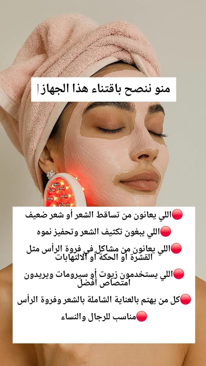 Steam Massage Comb