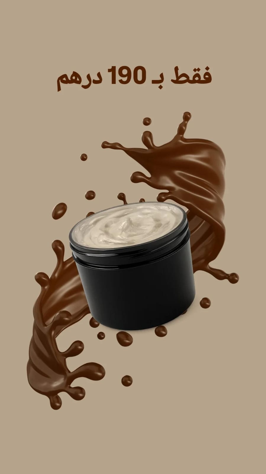 ChocoCafé Hair Mask