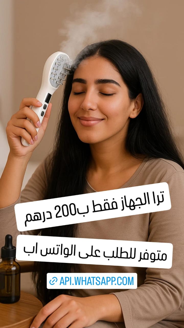 Steam Massage Comb