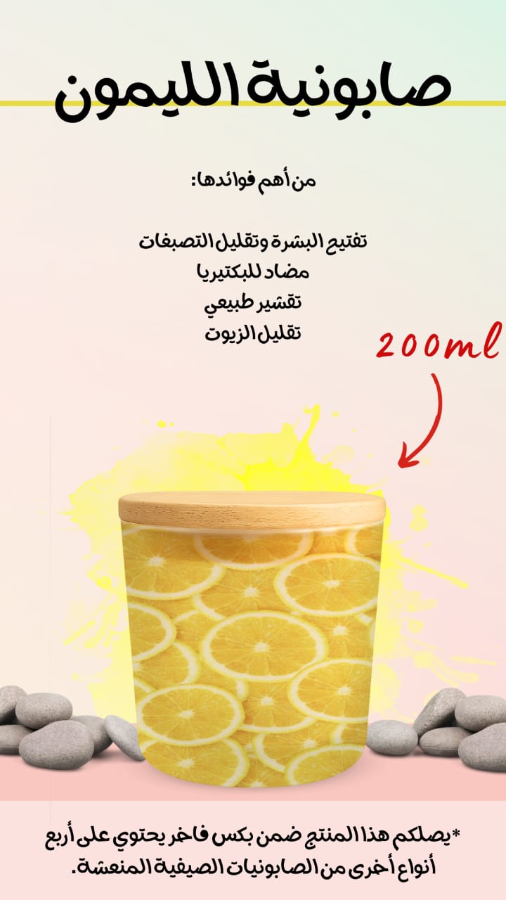مجموعة لابوبو Labubu