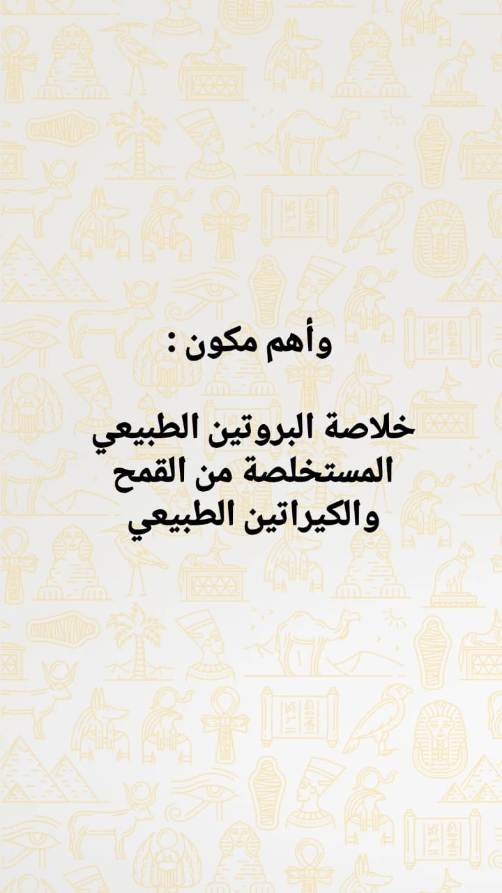 ماسك الملكة تي