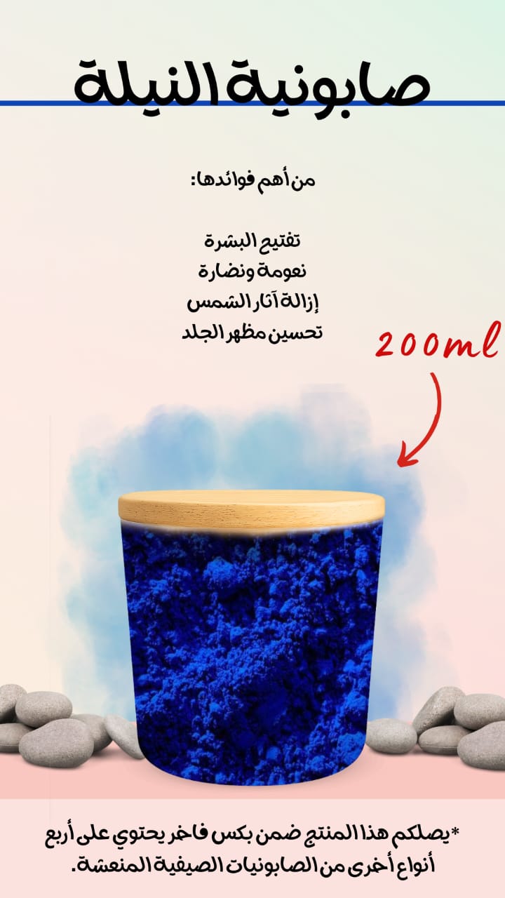 مجموعة لابوبو Labubu