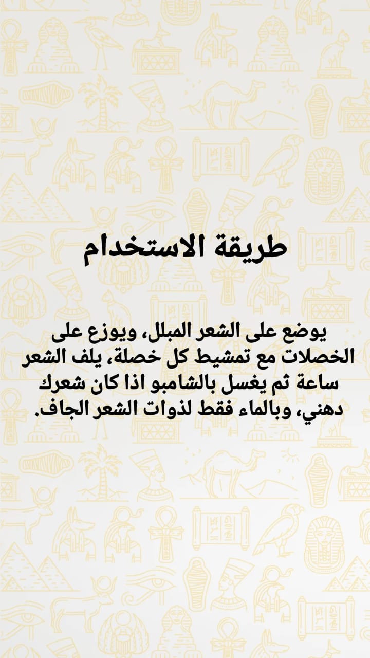 ماسك الملكة تي