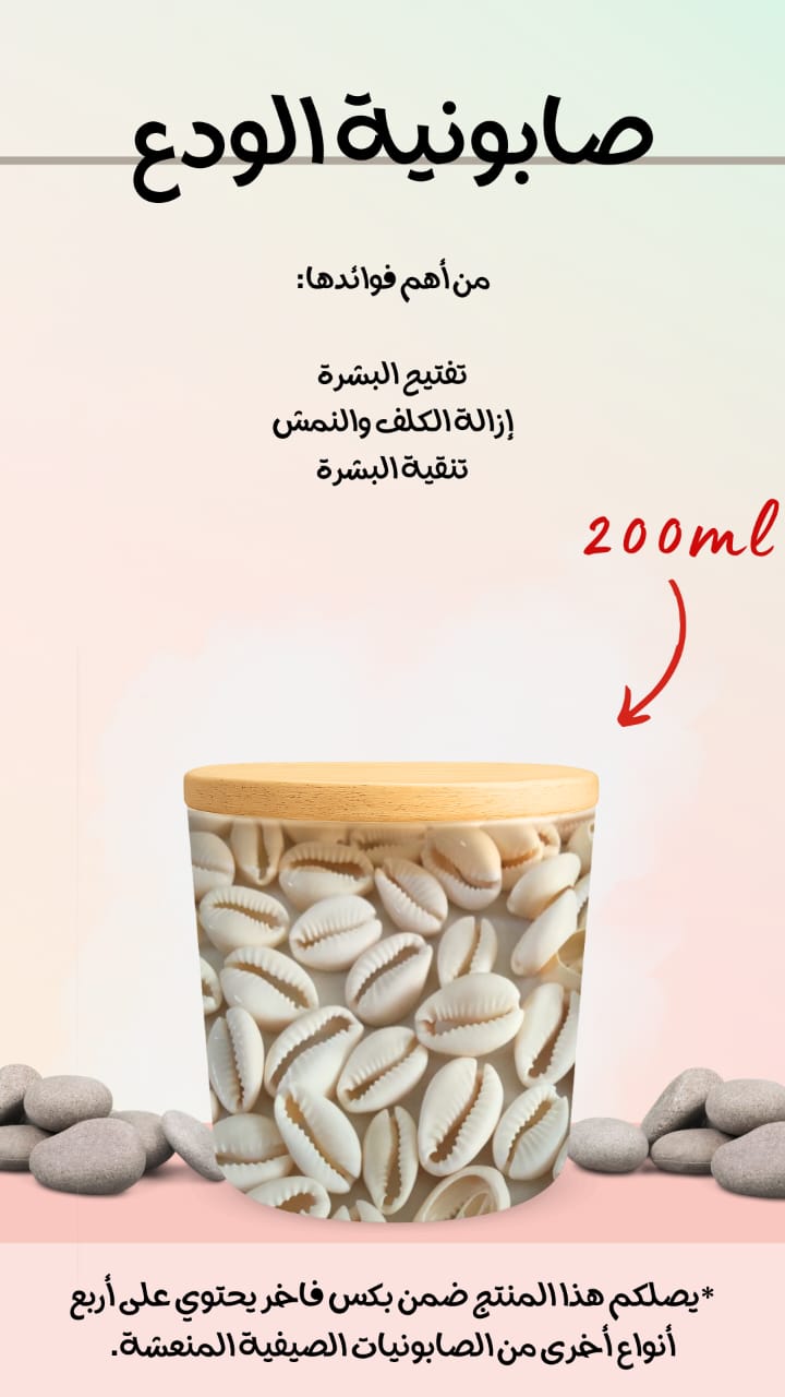 مجموعة لابوبو Labubu