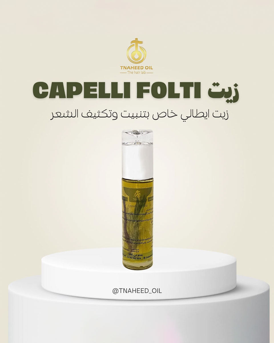 Capelli Volti Oil